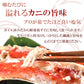 今だけ大特価！太脚 ボイルタラバガニ  1.4kg