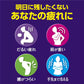 【数量限定】バブ 薬用入浴剤 24錠（9種類） BABU Bath Additive Tablets 24Pack