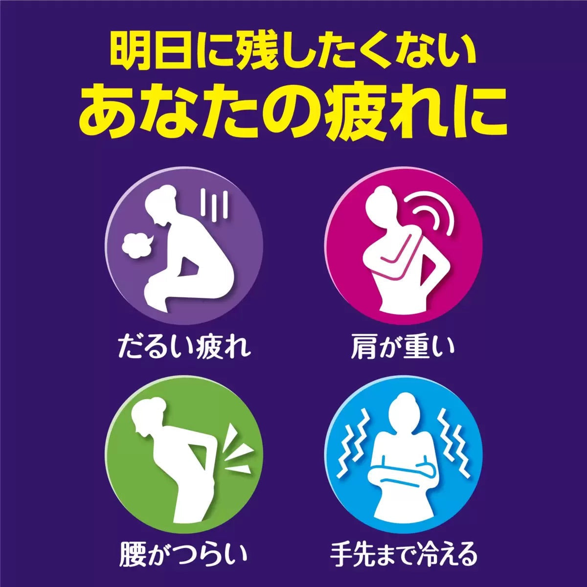 【数量限定】バブ 薬用入浴剤 24錠（9種類） BABU Bath Additive Tablets 24Pack