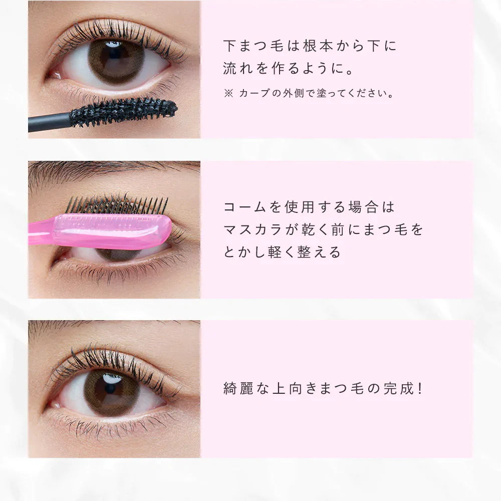 【SUPER在庫処分市】【PHOEBE BEAUTY UP  ビューティーアップマスカラ ブラック 5g】マスカラ ロングキープ 日本製