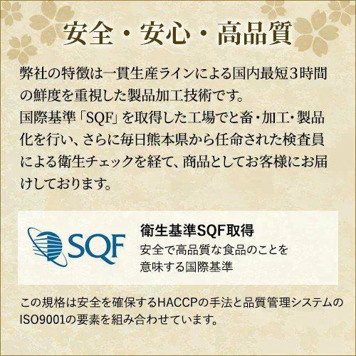 馬刺し お試し赤身切り落としセット ＜赤身切り落とし80g×2 赤身ユッケ 50g×1 タレ付＞馬肉専門店 菅乃屋 熊本直送【ゲリラセール】