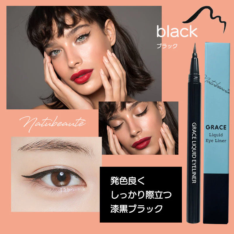 【ブラック】ナチュボーテ グレース リキッド アイライナー ブラック ウォータープルーフ 落ちない にじまない 高発色 美容液 お湯オフ 筆 極細毛 ブラック ブラウン ギフト クリスマス プレゼント ゆうパケット 送料込み