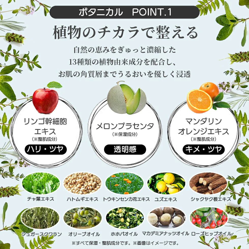 【2023 福袋】オールインワンゲル 180g ボタニカル アスタキサンチン シカ 3点セット オールインワンジェル 保湿ジェル 乾燥肌 敏感肌 トラブル肌 高保湿 スキンケア セット 福袋 2023 コスメ 日本製 ゆうパケット 送料込み