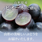 訳あり ピオーネ 約2kg(房数おまかせ) ぶどう 山形県産 送料無料 gr05【ゲリラセール】