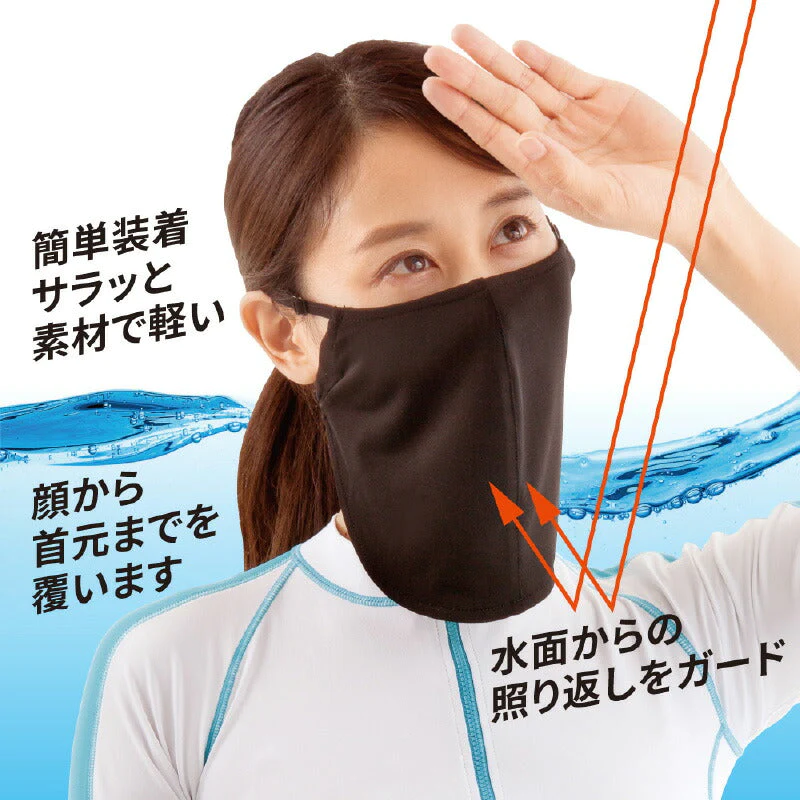 UVフェイスマスク アクアプラス 抗菌 防臭 UVケア UV対策 紫外線対策 UVマスク UVカットマスク 首 顔 日よけ 洗える 黒 洗濯 夏 美容 ブラック 日焼け防止 レディース アウトドア ひんやり 冷感 布マスク 暑さ対策