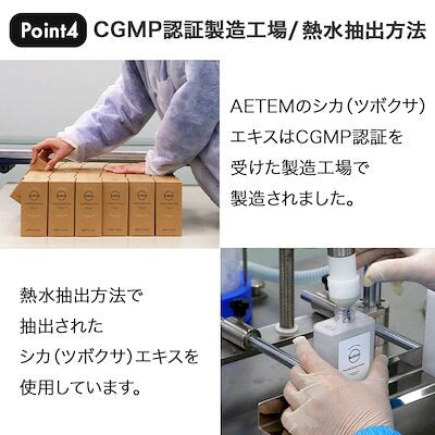 CICA 化粧水 Centella Asiatica Extract