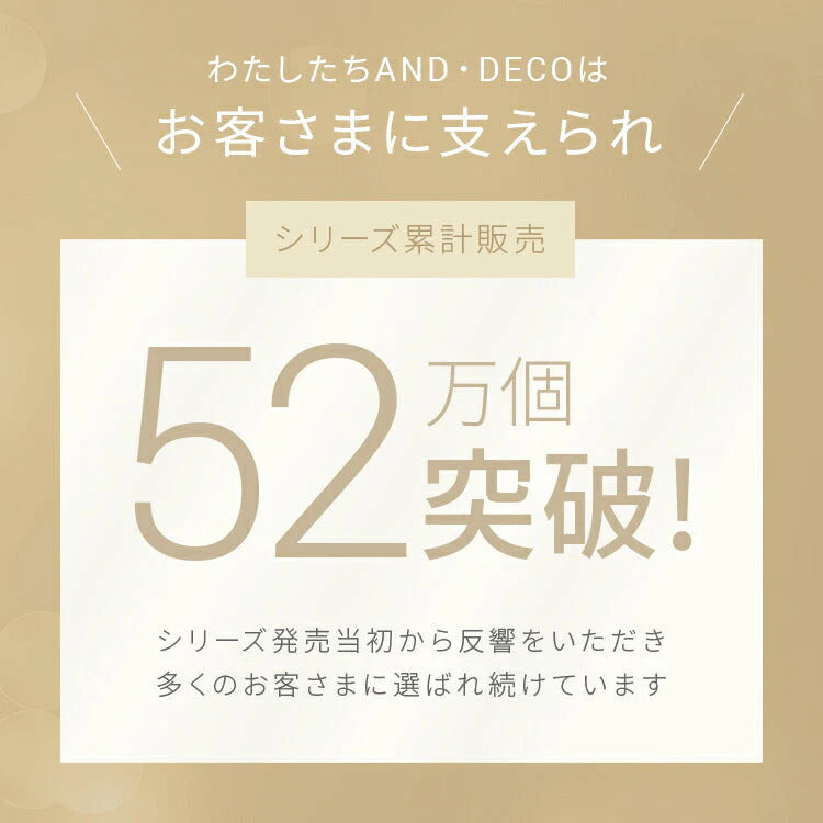 オールインワンゲル AND・DECO 30代のお肌の悩みを解決する 美白オールインワンゲル コラーゲン ヒアルロン酸 アルコールフリー 水溶性プラセンタ配合 美容 保湿 クリーム 乾燥肌 しみ 小じわ ハリ【家計お助けSALE】