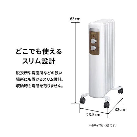7枚フィン オイルヒーター 　RM-94H WH