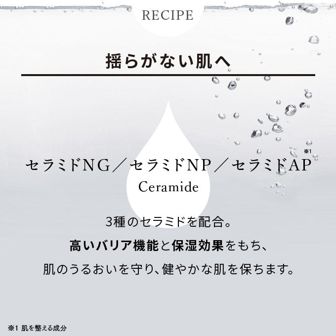 【ご新規さんとシェア買い】コスメドンお試しセット　マトリミックス お試し5mL+シナジーブースター お試し10mL