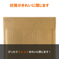 @22.5円 400枚 茶クラフト紙 クッション封筒 縦型 DVDサイズ（UF-CFK8B03）W190×L260+ベロ50mm プチプチ ポリエチレン緩衝材付