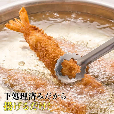 【超特大】手間ナシ簡単♪ジャンボエビフライお試し 5尾