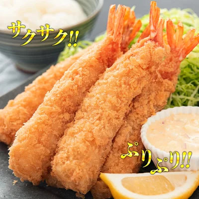 【超特大】手間ナシ簡単♪ジャンボエビフライお試し 5尾