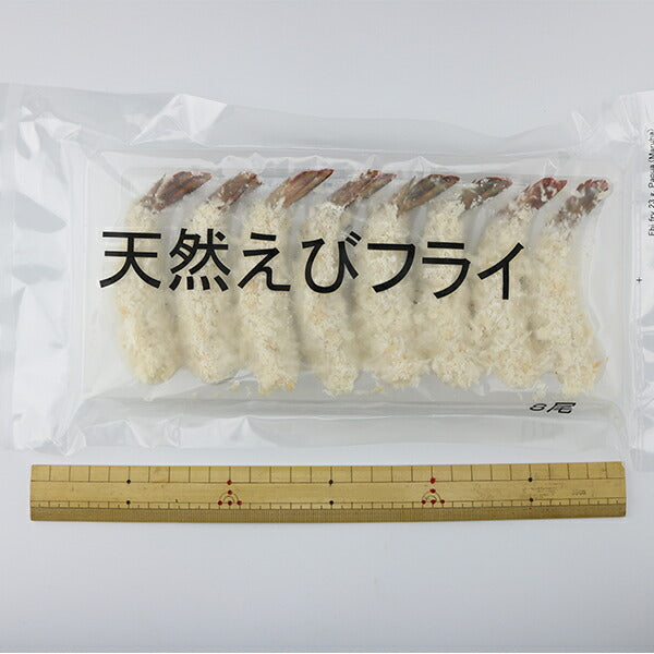 【天然エビ使用】 昭和の海老フライ 8尾入り×3パック 冷凍便えび ふらい 送料無料 お取り寄せグルメ 食品 ギフト 海鮮【最安値挑戦祭】