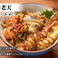 特大海老ポーション 30尾 えび エビ 赤海老 剥き身 お刺身 生食 海鮮丼 冷凍便 お取り寄せグルメ 食品 ギフト 海鮮