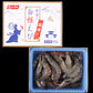 白姫えび500g 冷凍便 送料無料 しらひめ 海老 生食用 刺身 国産 お取り寄せグルメ 食品 ギフト 海鮮