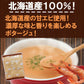 海老クリームスープ 12食セット