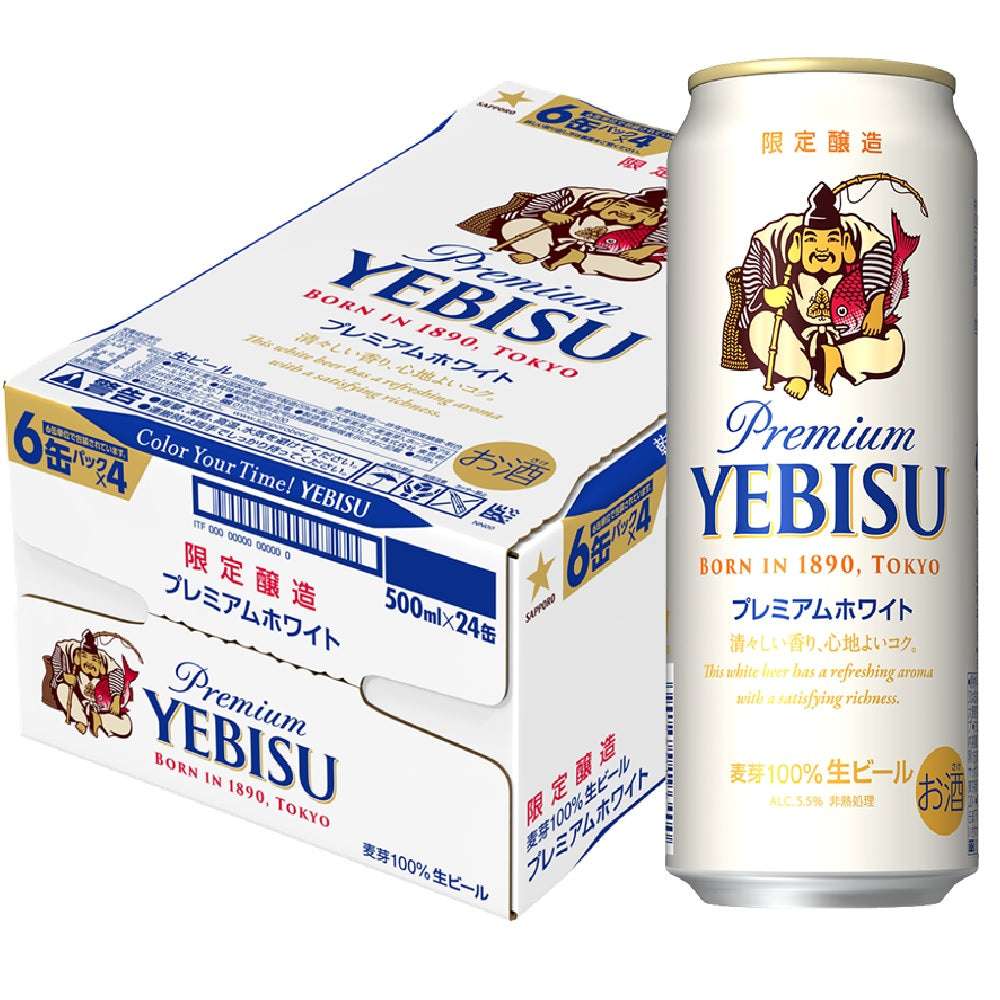 【送料無料】ビール エビス サッポロ ヱビス プレミアムホワイト 500ml×24本 【北海道・東北・四国・九州地方は別途送料がかかります】