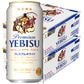 【送料無料】ビール エビス サッポロ ヱビス プレミアムホワイト 500ml×48本【北海道・東北・四国・九州地方は別途送料がかかります】