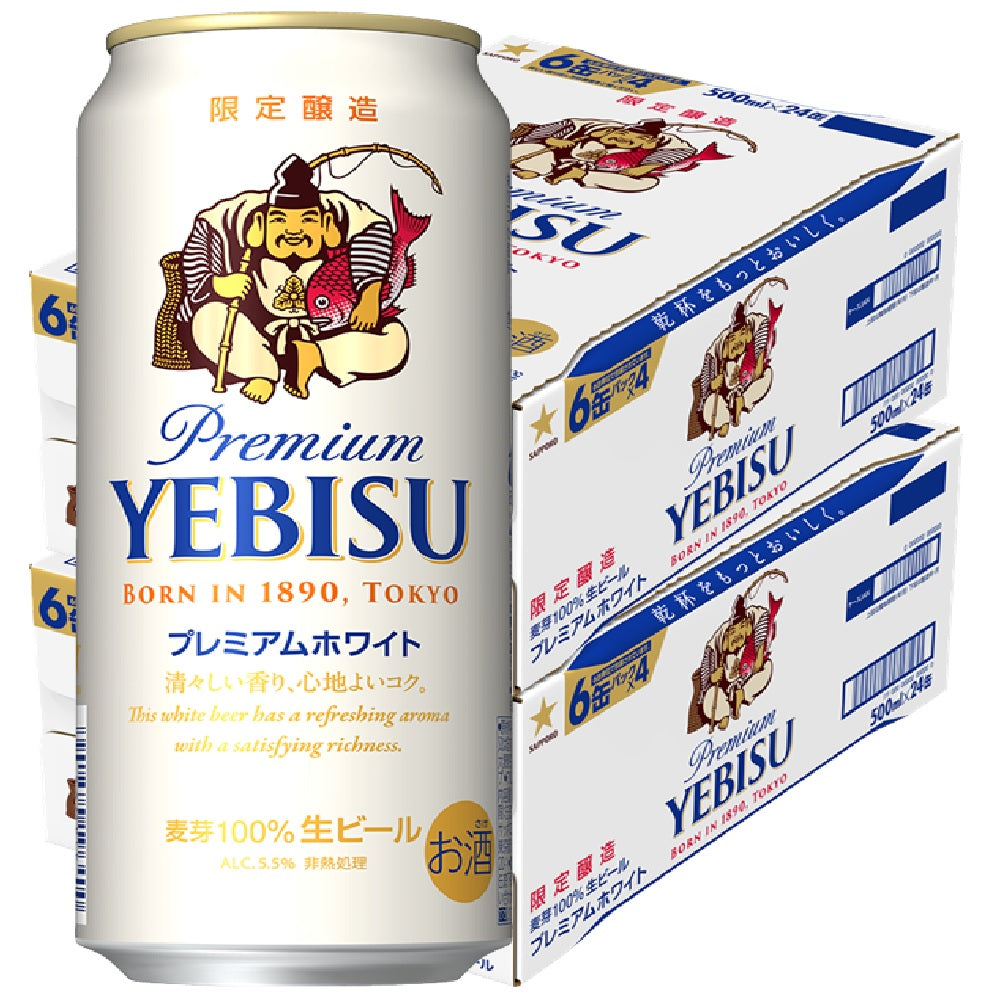 【送料無料】ビール エビス サッポロ ヱビス プレミアムホワイト 500ml×48本【北海道・東北・四国・九州地方は別途送料がかかります】