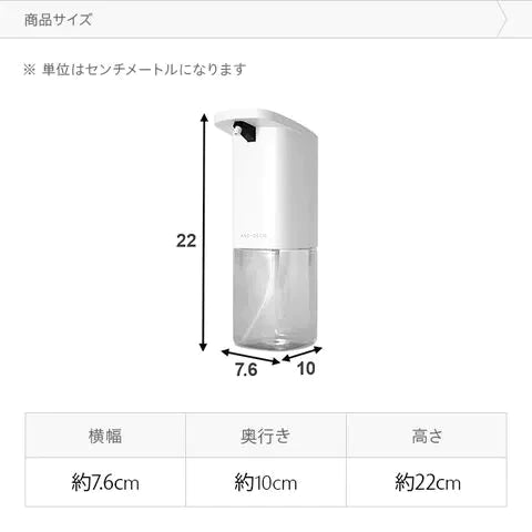 電動ソープディスペンサー 液体タイプ マットホワイト【ゲリラセール】