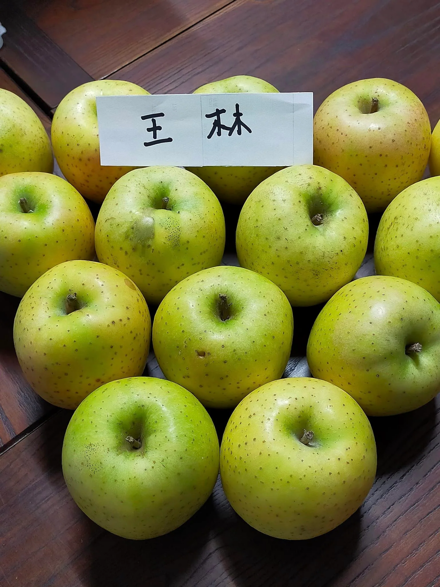 青森県産りんご 王林 黄緑色で甘味が強めで酸味は少なく、香りのよいりんごです 訳あり 1箱約3㎏（約9個～変動あり）佐川急便発送【6109】