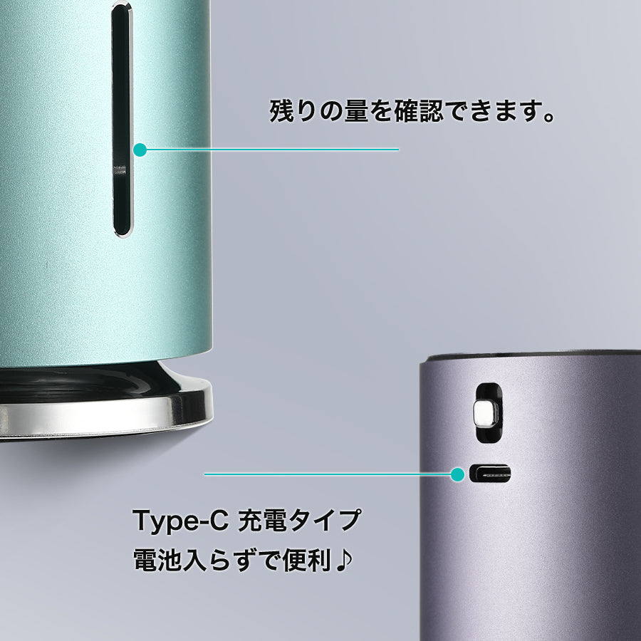 【パープル】オートアルコール ナノミスト  非接触型  150m