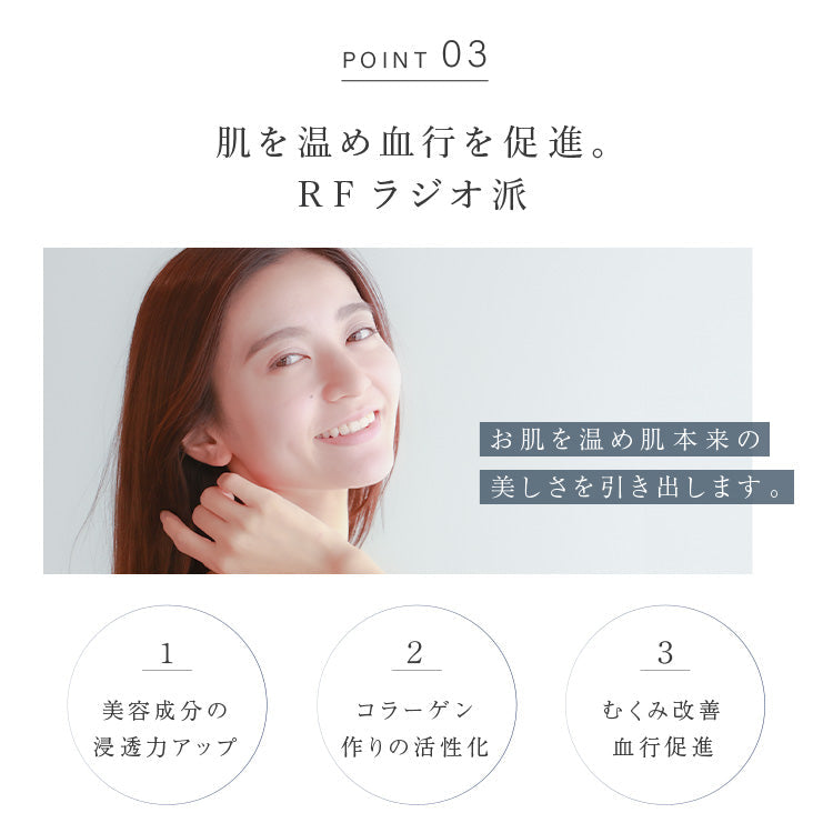 【LOABI公式】NITENA ニテナ 美顔器 リフトアップ EMS 目元 ウォーターピーリング 超音波 毛穴 黒ずみ 毛穴ケア 目元ケア 眉間 シワ たるみ RF LED