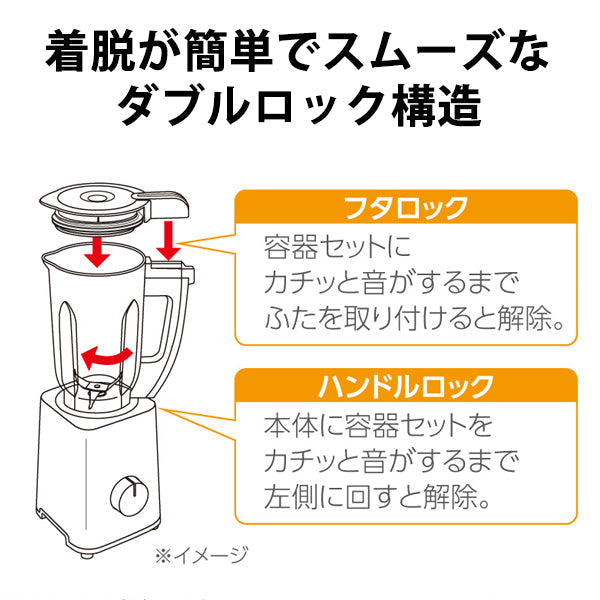 ZOJIRUSHI (象印マホービン) ミルつきミキサー ブラック [BM-SS10-BA]