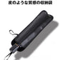 【超得ハイパーSALE】【Mサイズ】車 サンシェード 傘 選べる2size フロントガラス 傘式 パラソル 傘型 フロントサンシェード 車用 折りたたみ傘 日除け 日よけ uv 紫外線カット コンパクト 紫外線対策 遮光 断熱 収納便利 車サンシェード 収納ポーチ付き