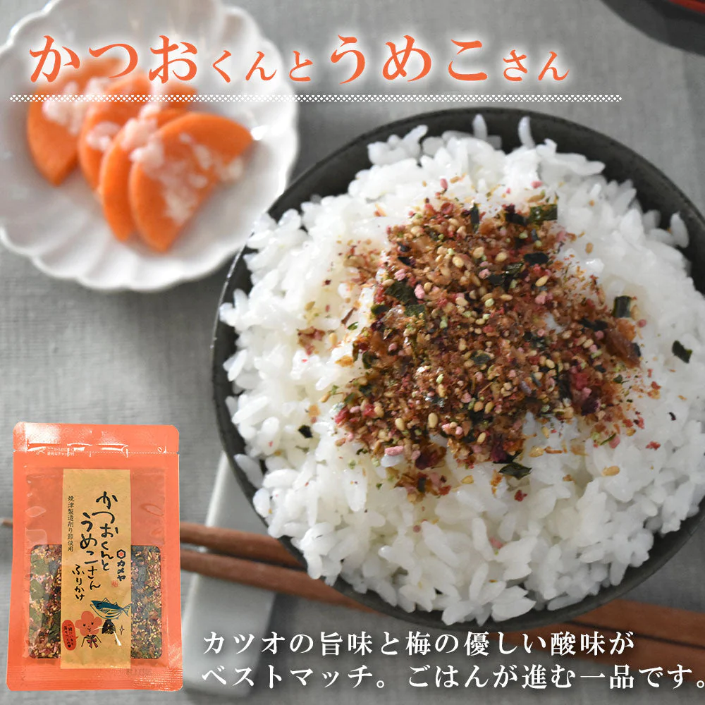 わさびふりかけ3種