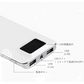 【100円シェア買い】「在庫処分商品」【ゴールド】10000mAh モバイルバッテリー 大容量 スマホ充電器 超薄型 軽量 USB2ポート 2台同時充電可能 LED液晶画面 残量表示 急速充電 2.1A 携帯充電器 iphoneX【PL保険】【エコ得】【ご新規さんとシェア買い】