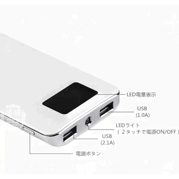 【100円シェア買い】「在庫処分商品」【ゴールド】10000mAh モバイルバッテリー 大容量 スマホ充電器 超薄型 軽量 USB2ポート 2台同時充電可能 LED液晶画面 残量表示 急速充電 2.1A 携帯充電器 iphoneX【PL保険】【エコ得】【ご新規さんとシェア買い】