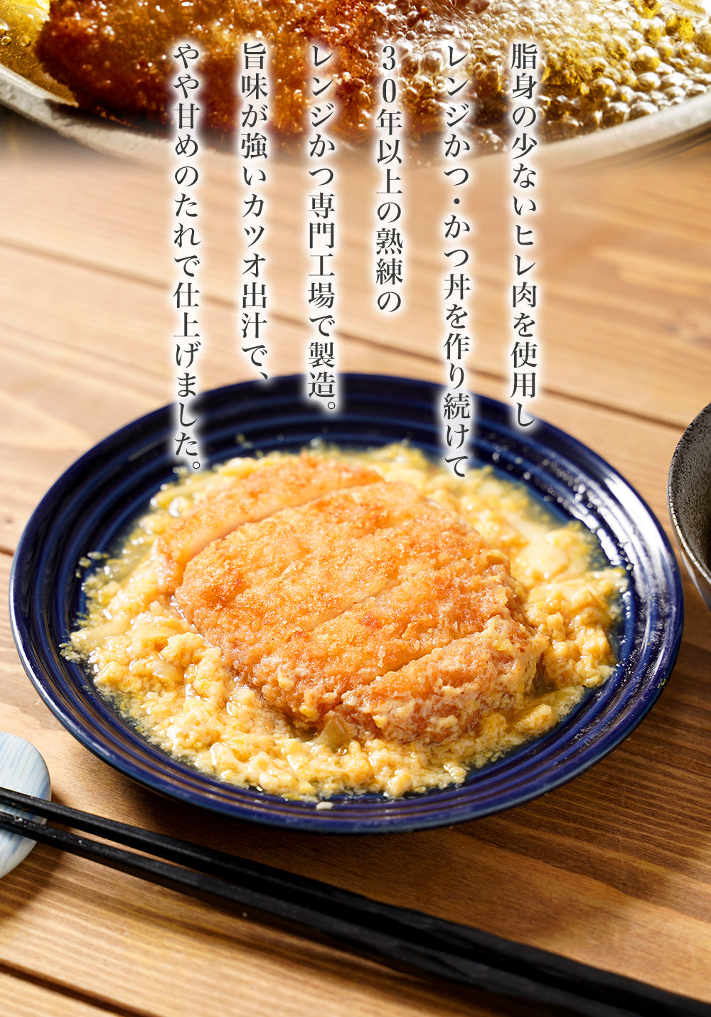 オリジナルカレー10個とヒレカツ丼2個