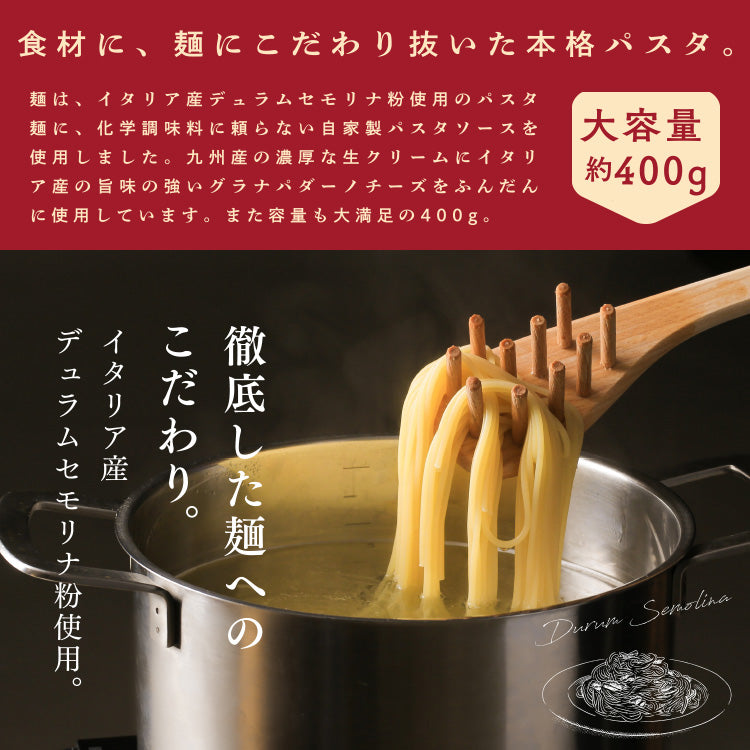 PIZZAREVO (ピザレボ) 至福のご褒美パスタ 魚介の旨み ペスカトーレ 3食セット