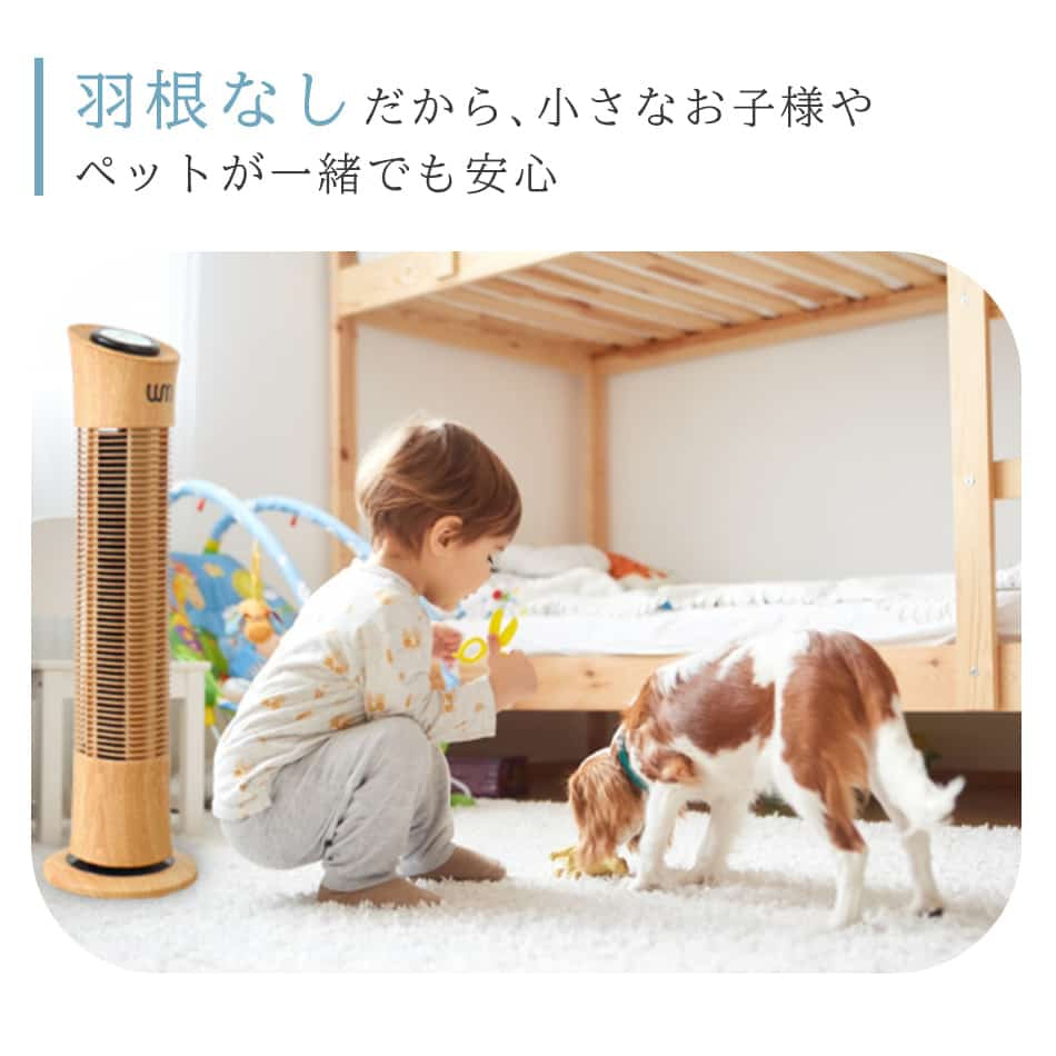 【ナチュラル】タワーファン 静音 木目調 リモコン 首振り スリム タワー タイマー スリムファン 風量3段階 左右首振 風量調節 縦型 タワー型 リビング 扇風機 タワー扇風機 リビングファン リビング扇風機 コンパクト 省スペース おしゃれ 送風機 節電