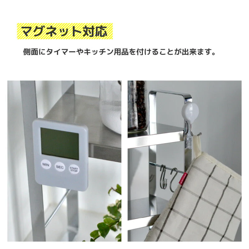 伸縮スリムラック ビーワーススタイル ステンレス 幅10cm キッチン 収納 キッチンラック 伸縮ラック シンク上 台 スパイスラック コンロ奥 コンロ横 スリム カウンター 上収納 スッキリ お洒落 シルバー