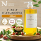 ホホバオイル オーガニック ゴールデン生ホホバオイル 5000ml（1000ml×5本)【送料無料】 キャリアオイル ヘアケア 100% 業務用 マッサージオイル 植物性 スキンケア carrier 髪 コスモスオーガニック フェイス ヘアオイル 業務用