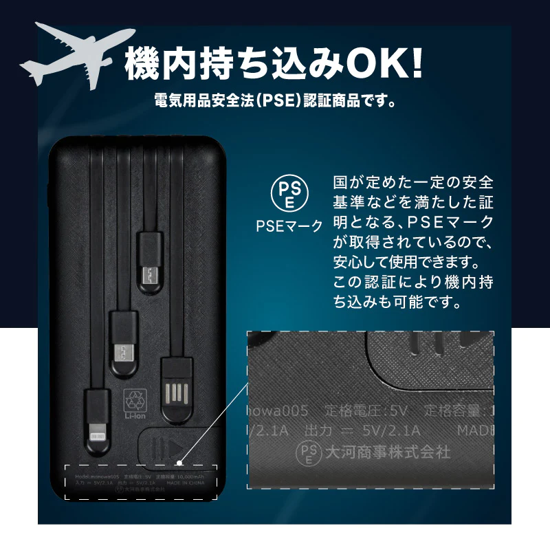 (ホワイト）モバイルバッテリー 10000mAh【PSE安全認証済】 4本ケーブル付き 4台同時充電可 5V 2A 薄型 軽量 大容量 送料無料 4本ケーブル内蔵 iphone type-c microUSB 急速充電 スマホ充電器 持ち運び便利 防災グッズ