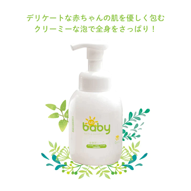 UQ ベビー全身泡ソープ 330ml