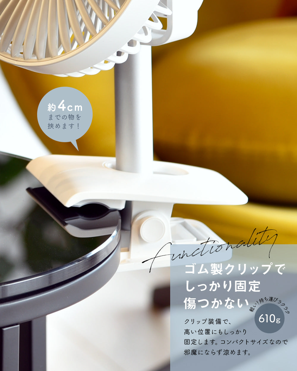 扇風機 クリップファン MF-V005 VERTEX ヴァーテックス ホワイト