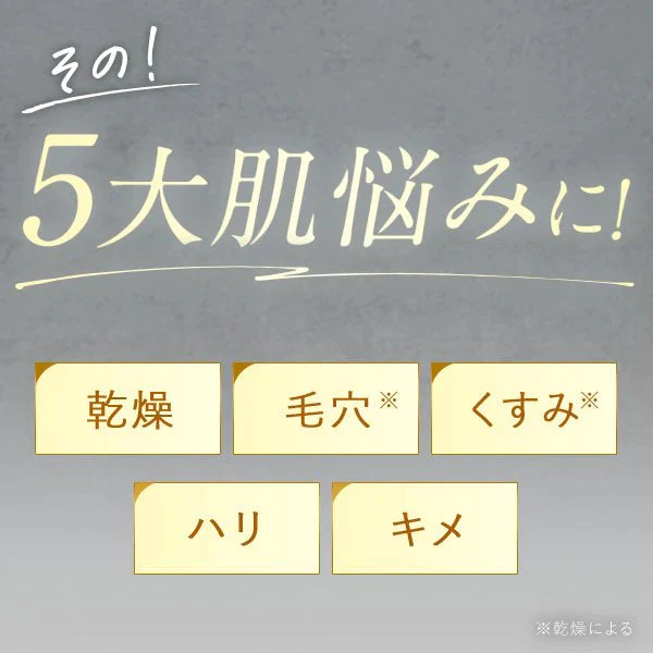 【超得ハイパーSALE】ビタミンｃ誘導体 美容液 ビタミンc美容液 Cエッセンス VC5+PLUS 10ml 高濃度 5％ メB
