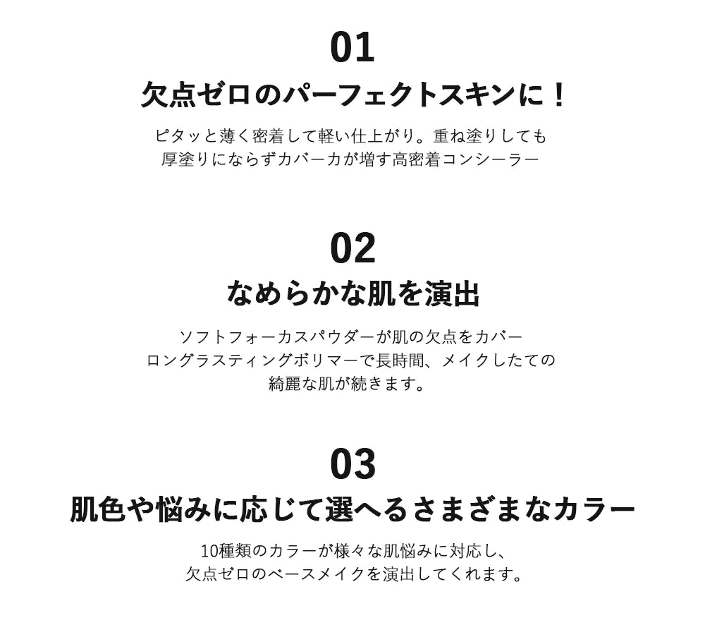 【100円シェア買い】【1.5 Natural Beige】the SAEM コンシーラー 正規品 1.5 ナチュラルベージュ 人気色 肌なじみが良い 高カバー 下地 メイクアップ ベース イエベ ブルベ ハイライト 影 シャドウ 輪郭 立体 小顔 メイク UV 保湿 セム カバーパーフェクションチップコンシーラー 韓国コスメ ザセム 定形内 送料無料 友紹 友招