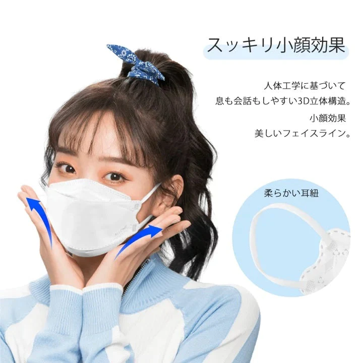 マスク　おしゃれ　ホワイト　大人用　小顔効果　柳葉型