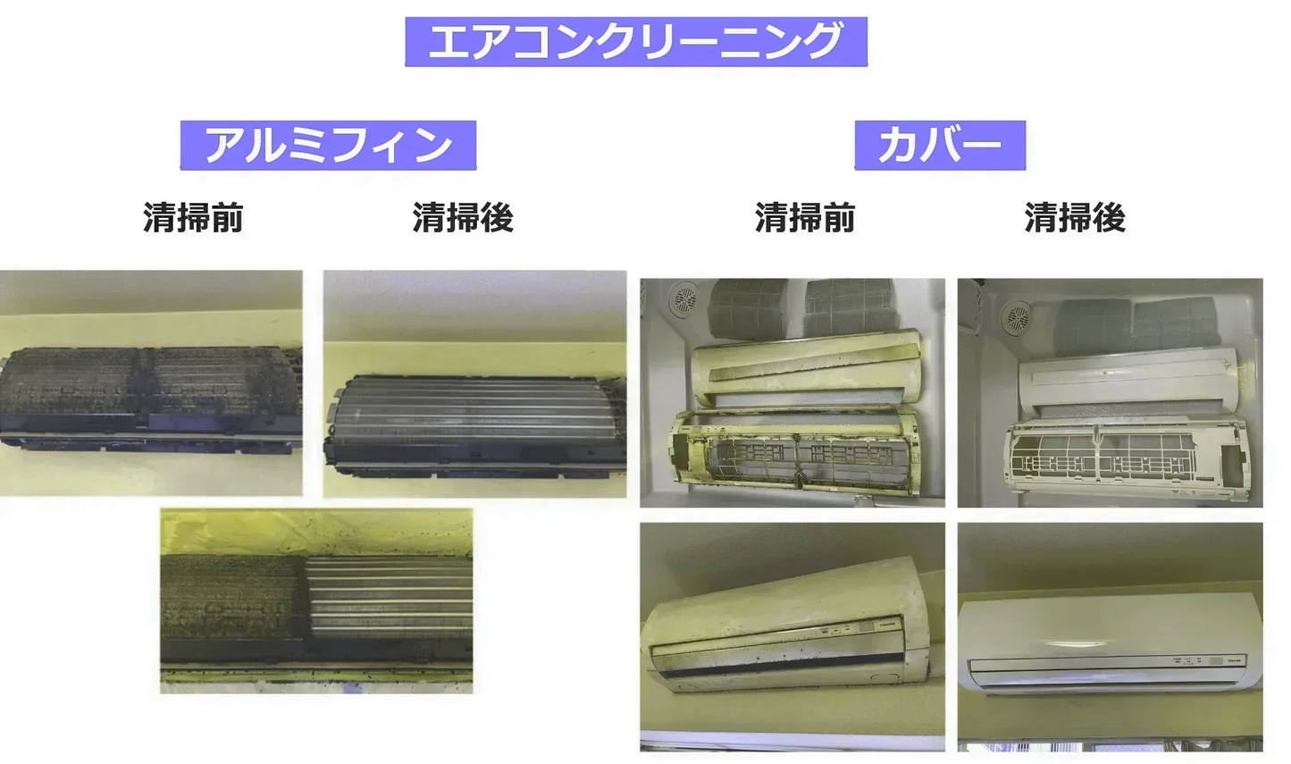 【エアコン・水回りクリーニング３点セット 割引クーポン券】出張費・駐車場代込みで36,960円(税込) お好きなクリーニング項目から『３つ』を選べます！年末年始大掃除 キッチン 換気扇 レンジフード お風呂 トイレ 洗面所 エアコン セレクションパック３【ハウスクリーニングチケット】