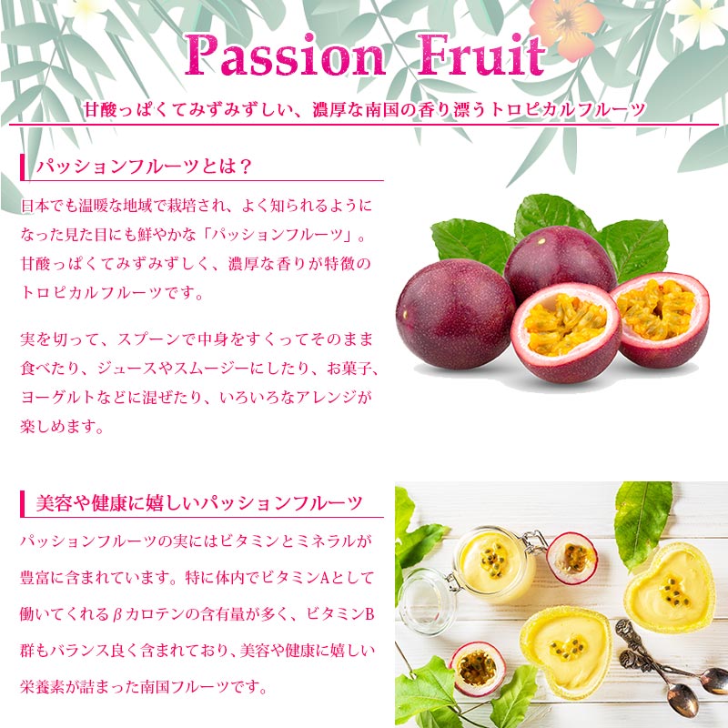 パッションバナナサンド 200g【エコ得リリースSALE】
