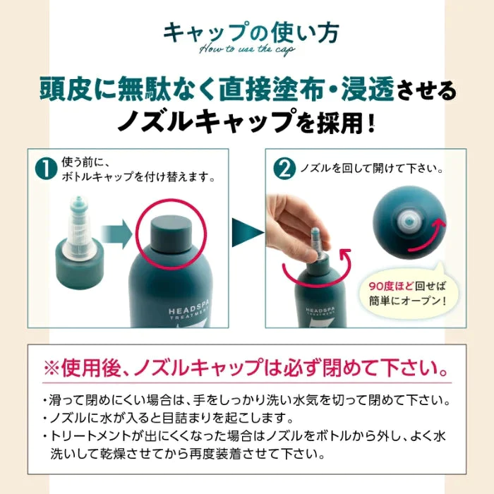 【超得ハイパーSALE】【アウトレット品】ヘッドスパセブン シャンプー＆トリートメントセット