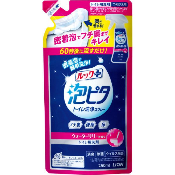 【おまけ付き！】ルックプラス 泡ピタ トイレ洗浄スプレー ウォーターリリーの香り つめかえ用 250ml