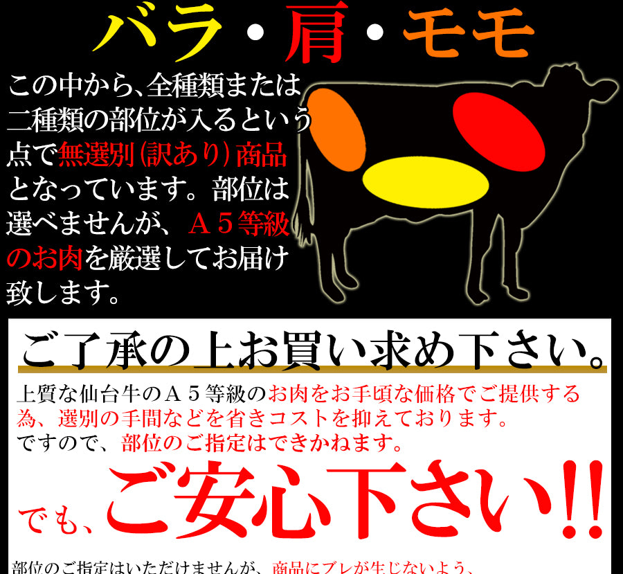 仙台牛 切り落とし(500g) / A5ランク 牛肉 冷凍商品 ブランド牛 ご褒美 焼肉 しゃぶしゃぶ すき焼き シチュー パーティー [冷凍]