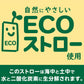 おーいお茶 健康ミネラルむぎ茶 250ml 紙パック 選べる 72本 (24本×3) 伊藤園