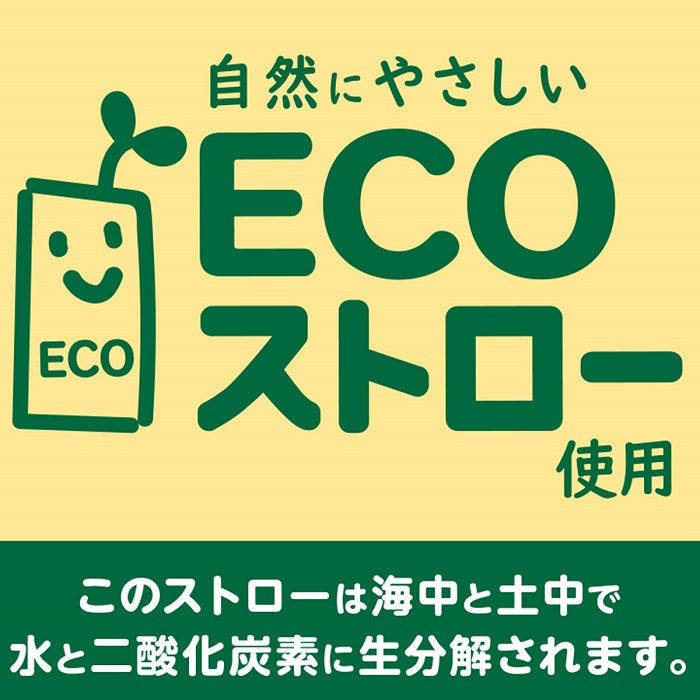 おーいお茶 健康ミネラルむぎ茶 250ml 紙パック 選べる 96本 (24本×4) 伊藤園